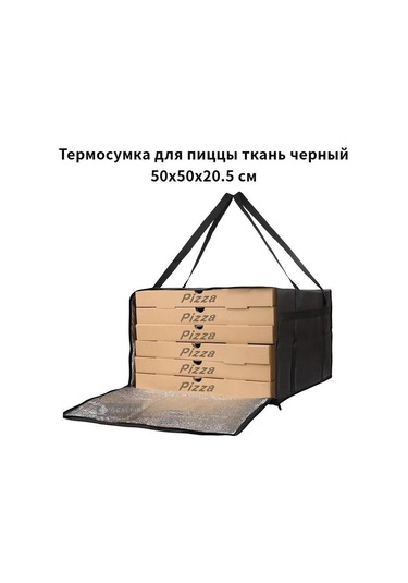 Monyee Siyah Isı Yalıtımlı Pizza Taşıma Çantası - 50x50x20.5 Cm - Lezzeti Isıtarak Taşır - Opp Paketli