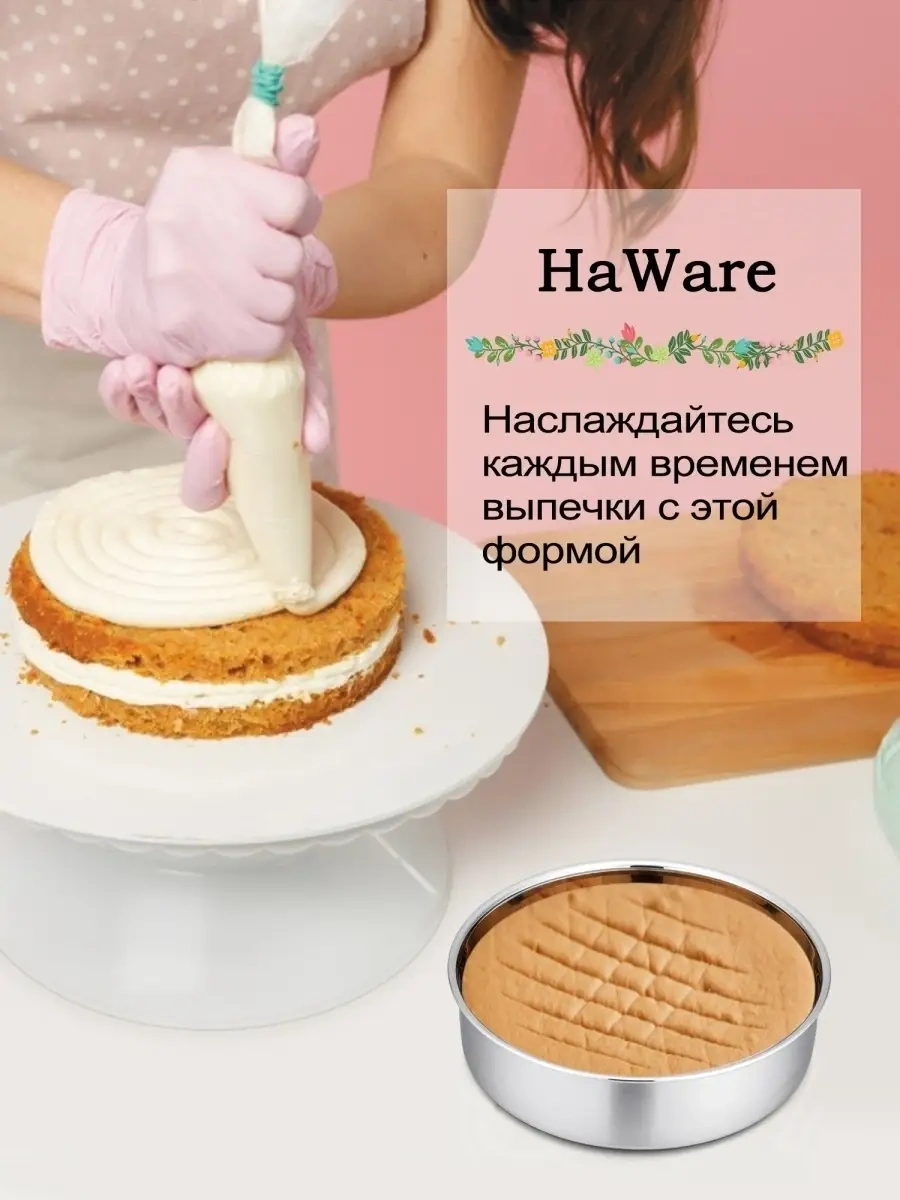 Haware Yuvarlak Paslanmaz Çelik Pişirme Kabı 53775396 Gri