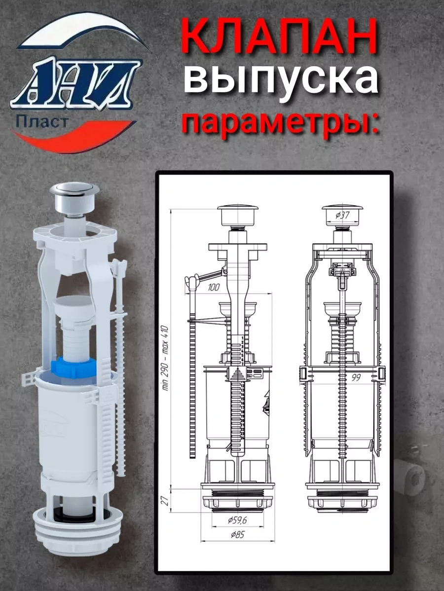 Anı Plast Yan Girişli Klozet Bağlantı Aparatı 1/2 249579697