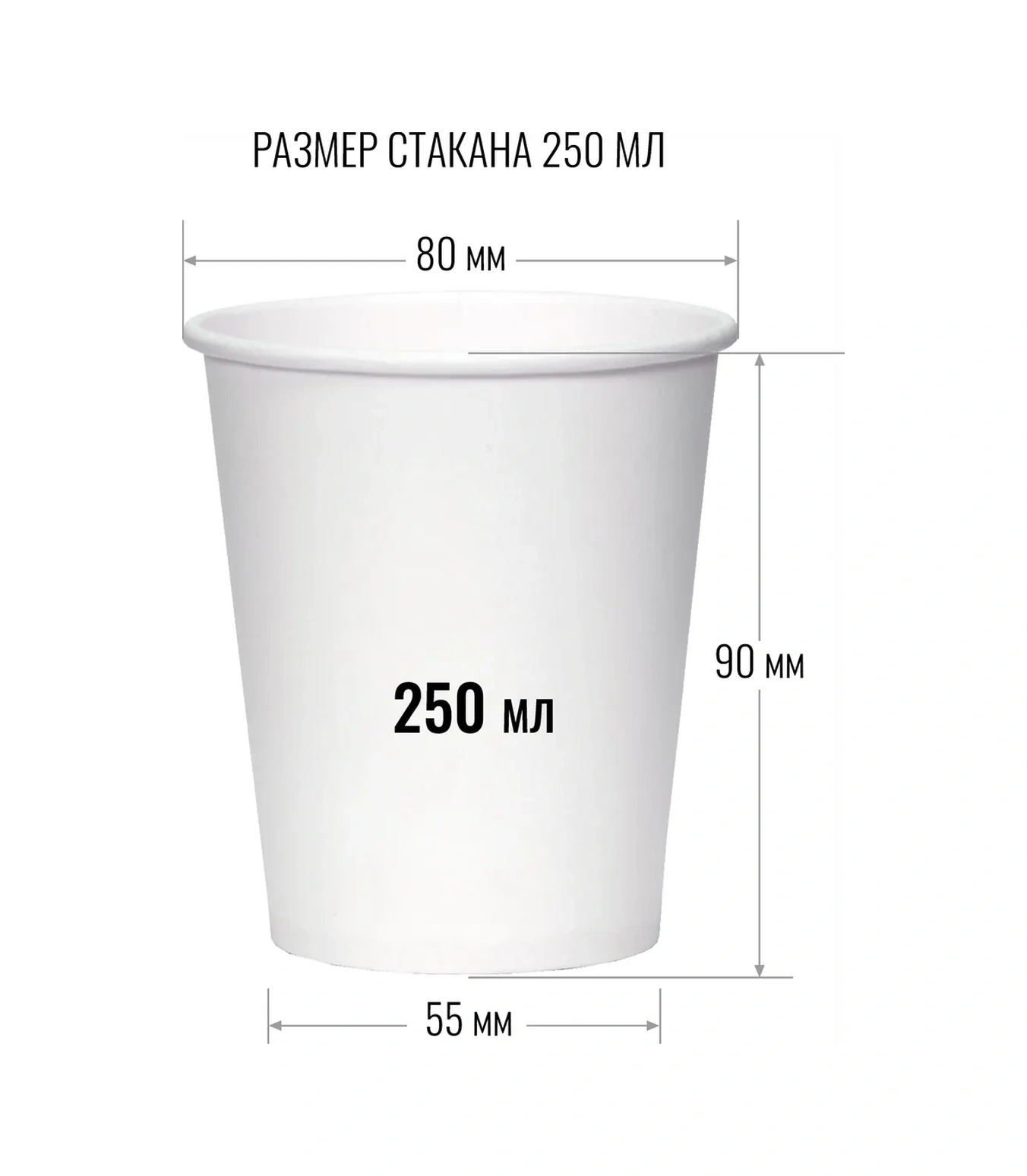 Laren Tek Kullanımlık Bardaklar 250 Ml 100 Adet Paketle 304321983 Diğer