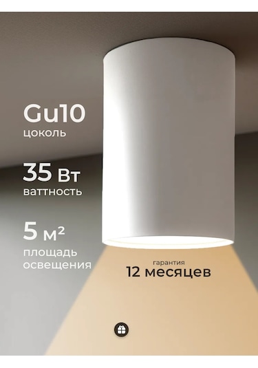 Profitec Lighting Tavan Spot Lambası 170542835 Beyaz