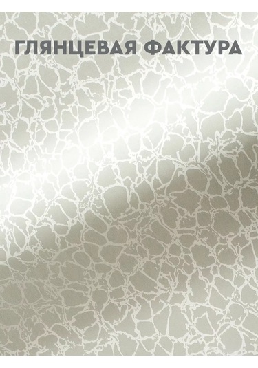 Dom Remi Mobilya Ve Duvarlar İçin Kendinden Yapışkanlı Folyo 0,45x8 M 0,12 Mm. 190389876