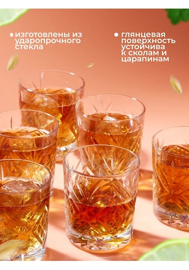 Lumınarc Luminarc Salzburg Alçak 300 Ml 6 Parça Kadeh Seti 288697975 Beyaz