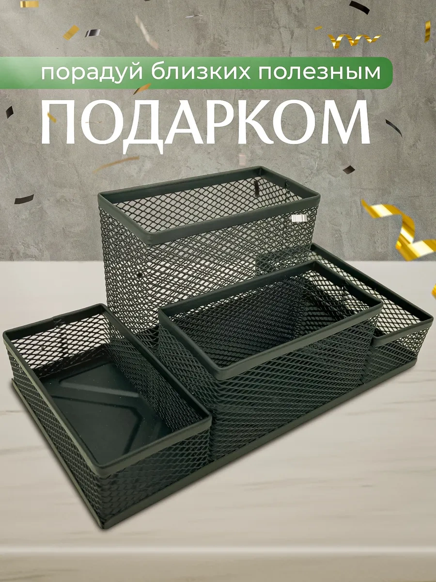 Primeparts Ofis Malzemeleri İçin Düzenleyici 258024670 Siyah