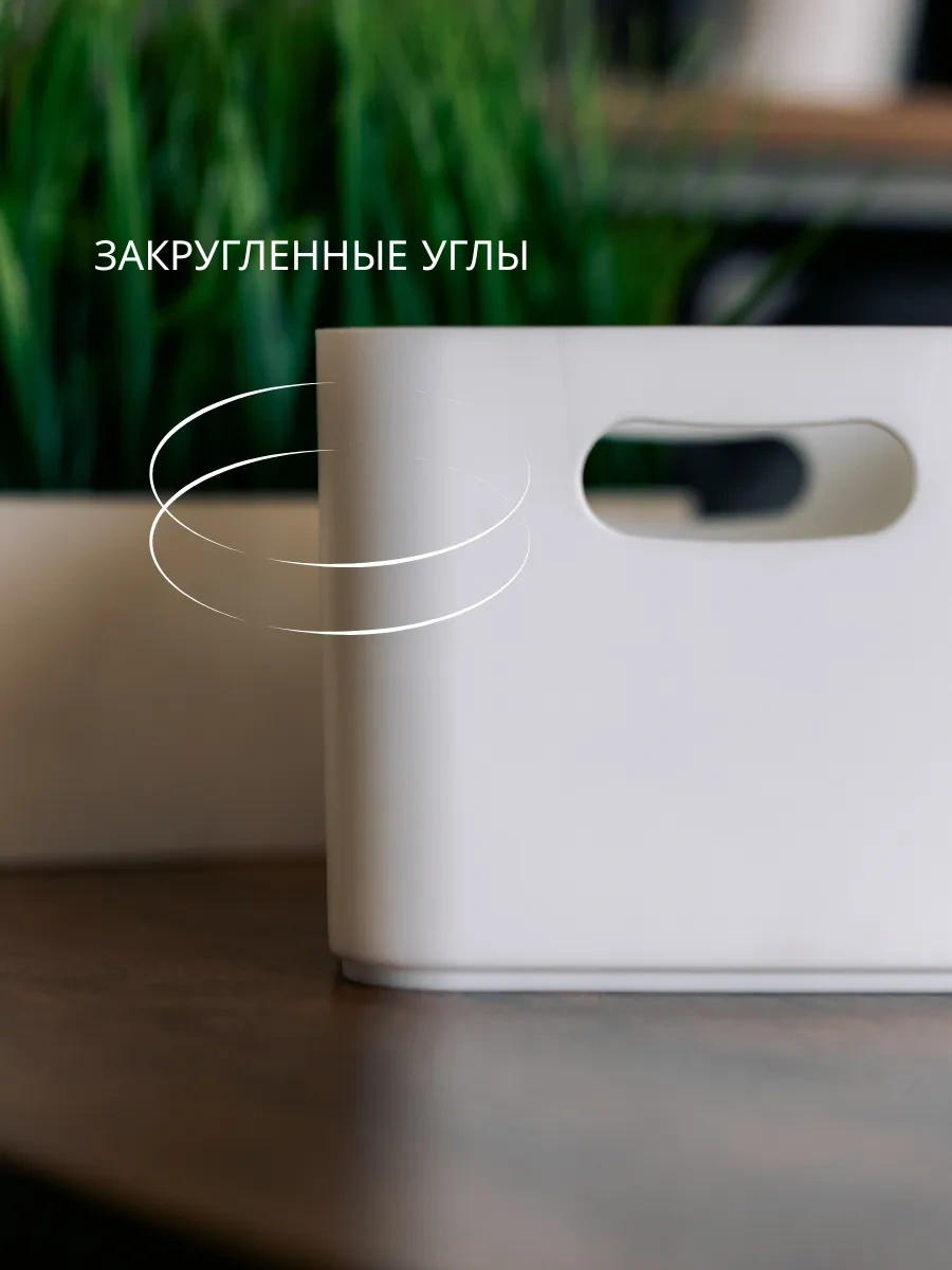 Berossı Beyaz Ve 2,4 Litrelik Depolama Sepeti Ve Düzenleyici Joy 132589003 Beyaz