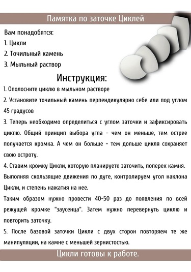 Ketl Ahşap İçin Dışbükey Oyma İş Parçası İçin Dışbükey Oyma 258738852