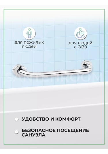 Potato Yaşlılar İçin Banyo Metal Tutacak Translated To: Yaşlılar İçin Banyo Metal Tutma Kolu 99528224 Gri