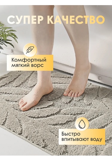 Homy Mood Banyo Ve Tuvalet Paspasları 2 Parça Seti 326320246 Gri