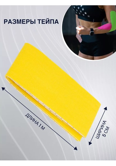 Kinexib Kinezyo Vücut Bandı 194070626