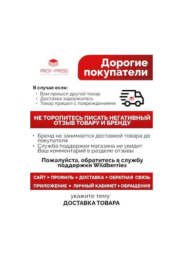 Prof-press 12 Renkli Çizim Keçeli Kalemleri 390551910