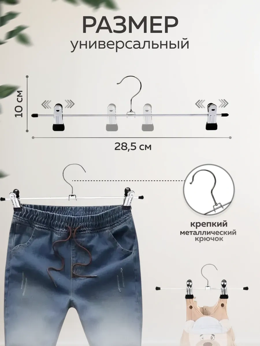 Rıdberg Home Pantolon Asma 323183847 Siyah