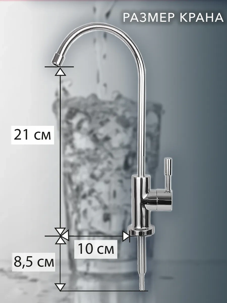 Akvabrajt Barrier Aquaphor Geyser İçme Suyu Filtresi İçin Vana 436582732