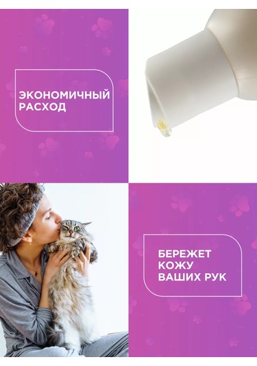 Love Cat Love Dog Profesyonel Kedi Şampuanı 232472831