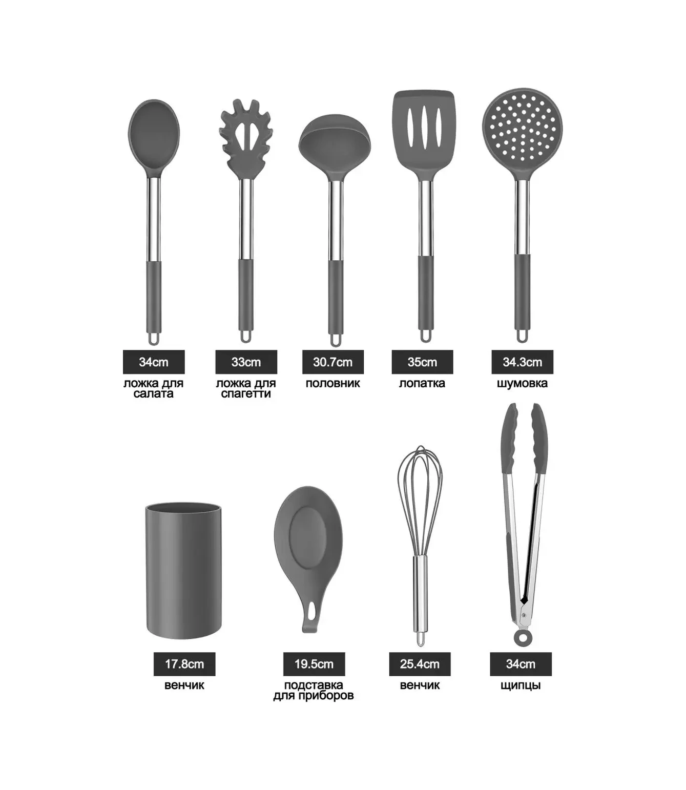 Teamfar 9 Parçalı Mutfak Gereçleri Seti 90179739 Koyu Gri