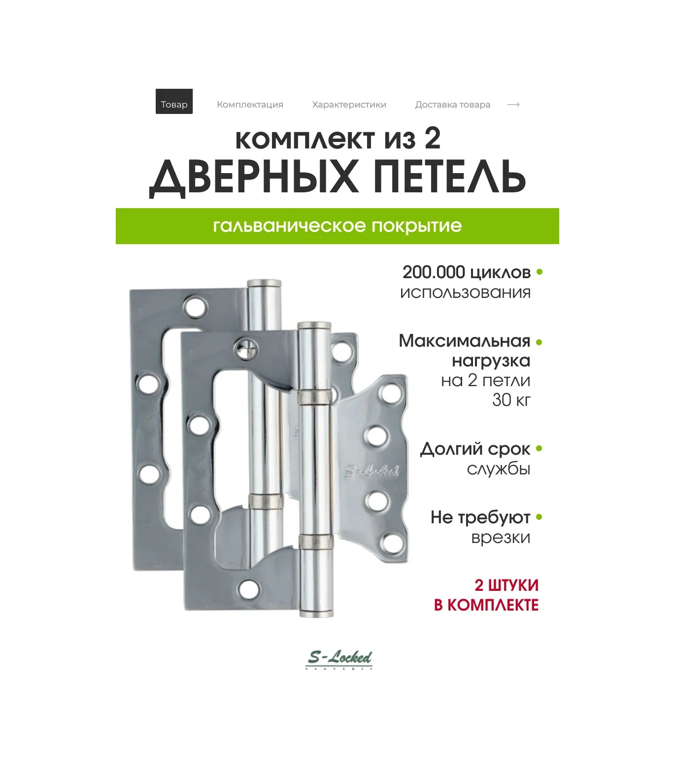 S-locked Üstten Monte Kapı Menteşesi 301698264