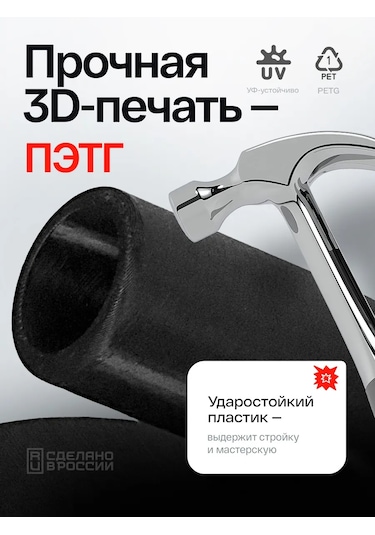 Avize İçin Toz Emici 230 Kanala Açma Aparatı 437124215