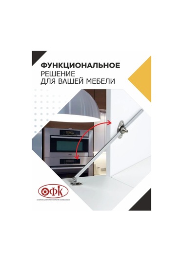 Ofk Mobilya Krom Bar Braketi, 2 Adet 122788618