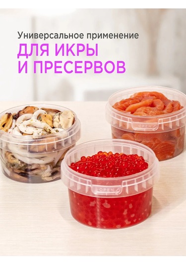 Lajtkompakt Plastik Kavanozlar, Saklama Kabı 250 Ml, 10 Adet 397411364 100 adet