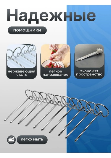 Toming Tigers Airfryer Ve Fırın İçin Şişler 450912142