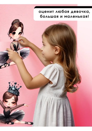 Agamix Kız Prensesler İçin Alışılmadık Sticker Çıkartmaları 310653542 Siyah