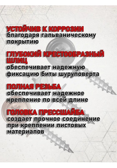 Stroj Tut 4,2x13 Ral 8017 Keskin Pul Teli Vidalar 200 Adet 316173780 Diğer