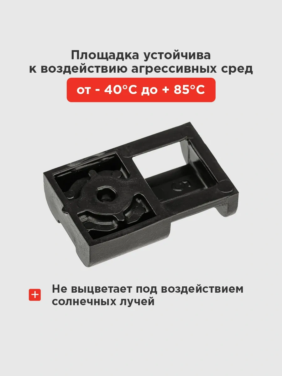 Rexant Direkt Montaj İçin Kelepçe Plakası 100 Adet Siyah 303234898