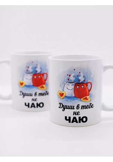 Suvenirs Baskılı Ve Yazılı Hediye Kupası 176879165 Beyaz