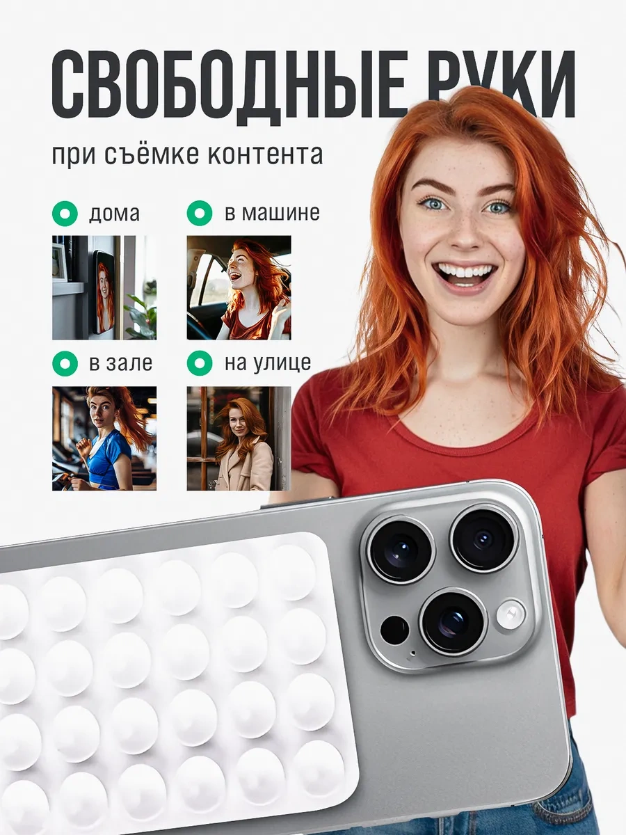 Octopusy Telefon İçin Çift Taraflı Yapışkan Reşvet Klips 292018634