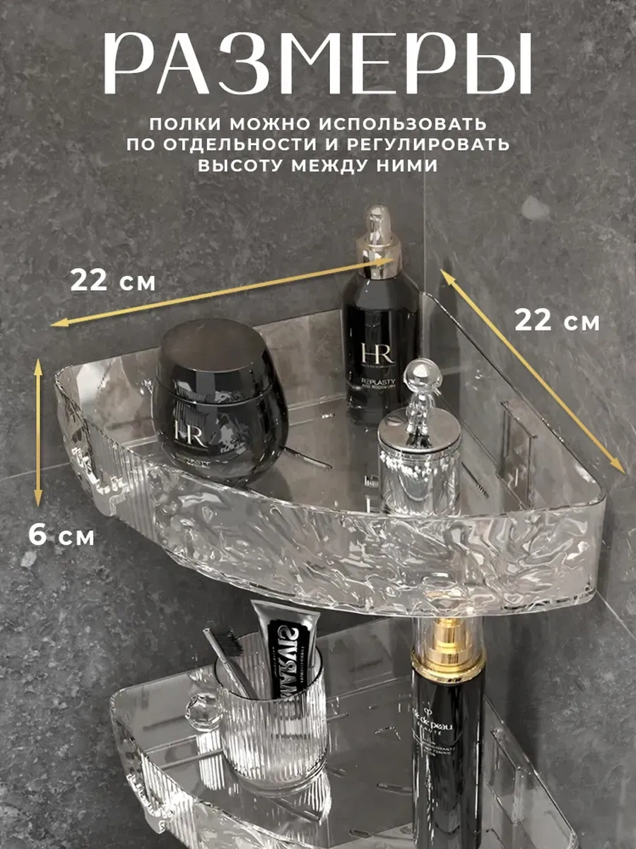 L:oy Delme Gerektirmeyen Köşe Banyo Rafı 3 Adet 435797278 Şeffaf Kristal
