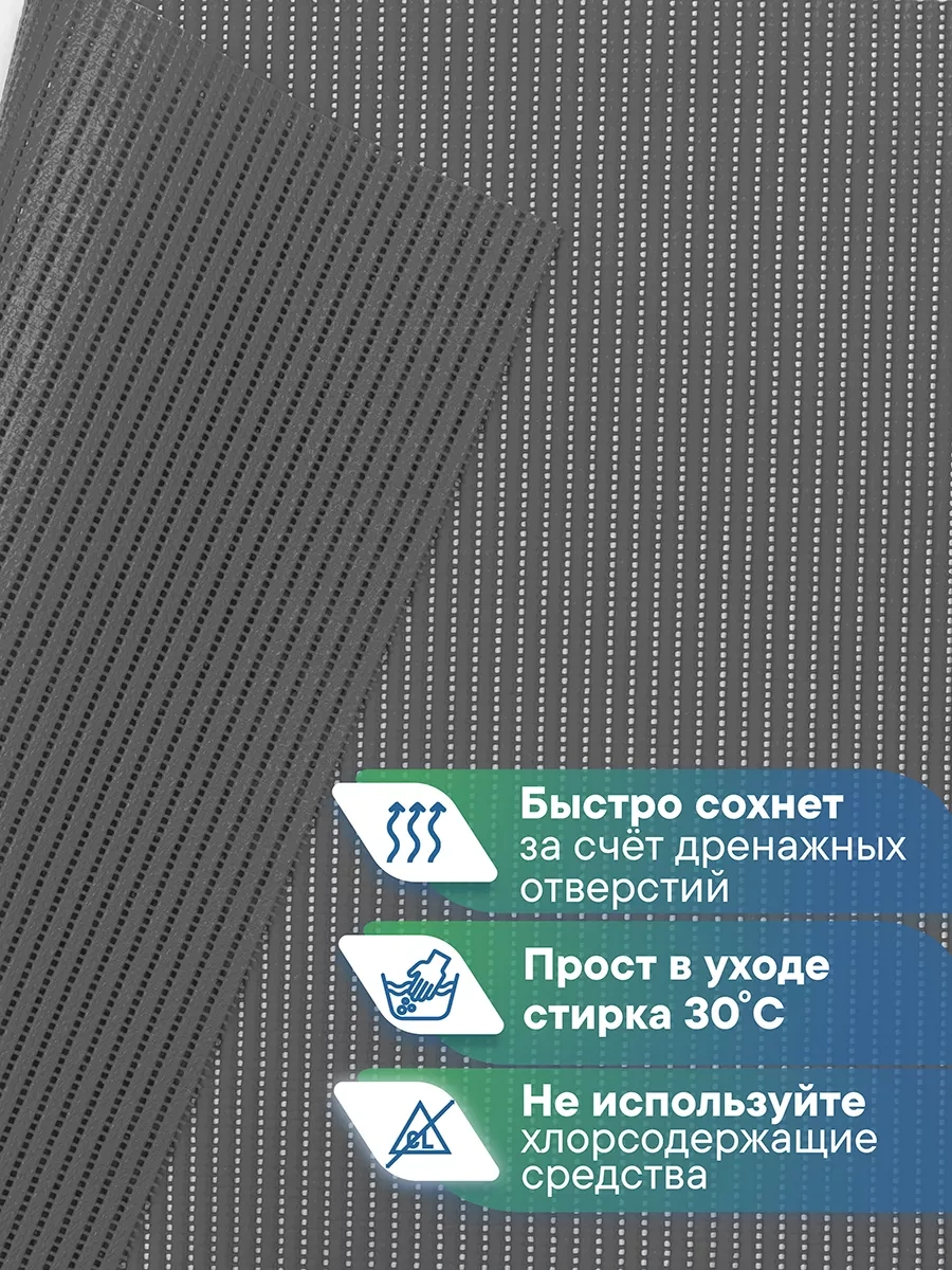 Vılına 65x90 Cm Banyo Ve Tuvalet Paspası 182610030 Grafit