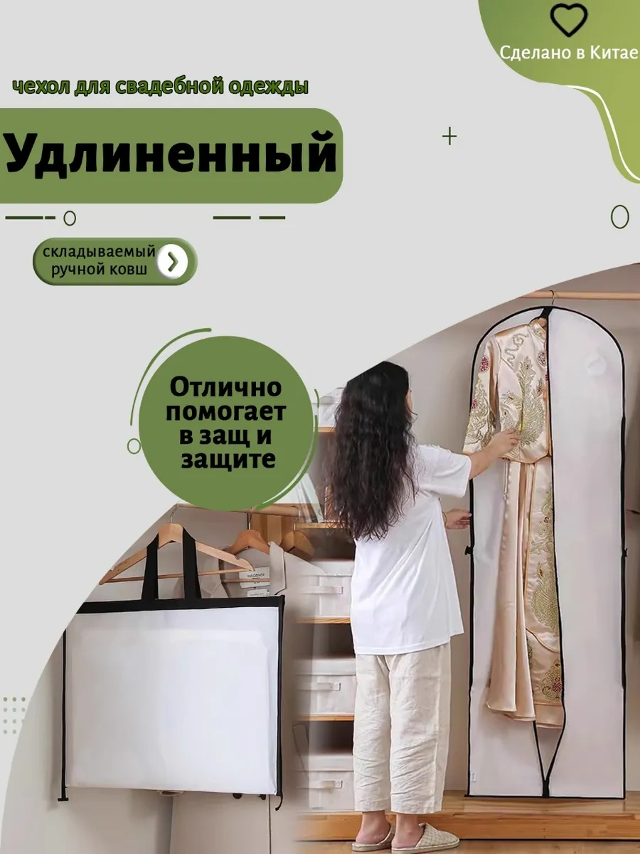 Kyafet Kılıfları 460028732 Beyaz