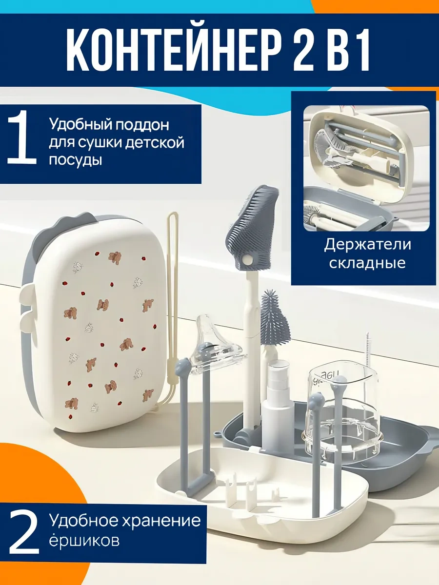 Bebek Biberonları Ve Emzikler İçin Silikon Fırçalar 433806431