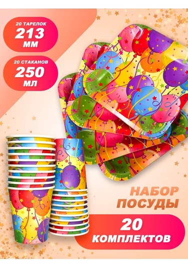 Bumaznyj Farfor Parti İçin Tek Kullanımlık Sofra Takımı 322547660 100 adet