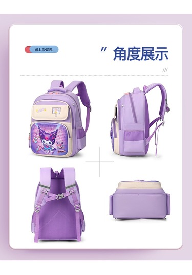 Ultra Hafif Yumuşak Yük Azaltıcı Sevimli Çocuk Okul Çanta Bej