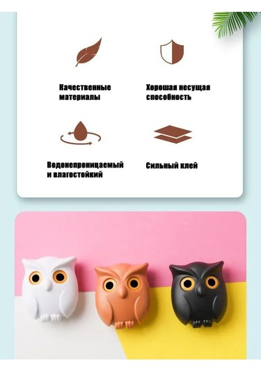 Kangvka Duvar Üstü Baykuş Desenli Manyetik Anahtar Tutucu - Kolay Kurulum, Animasyonlu Gözler Ve Sağlam Tutma Özelliği Beyaz