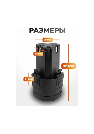 Pozitiv Şarjlı Tornavidalar İçin Li-ion Pil 12v, 1500 Mah 418446713