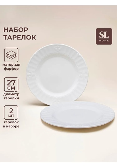 Sl Home 2 Parçalık "vintage" Servis Tabağı Seti D 27 Cm 262390390 Beyaz