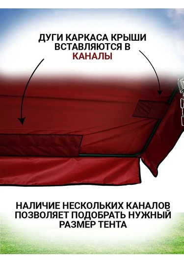 Sebo Evrensel Bahçe Hamakları İçin Çadır 144676019 Bordo