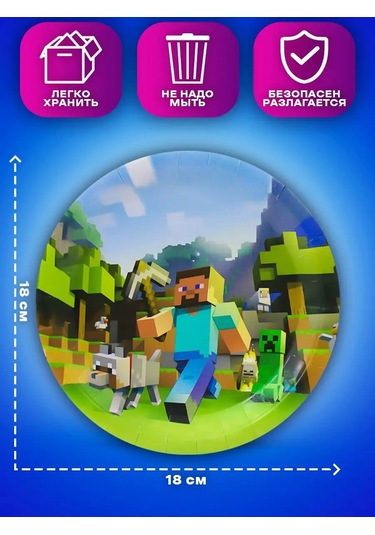 Miski Griski Parti İçin Tek Kullanımlık Tabak Seti 124834447 100 adet