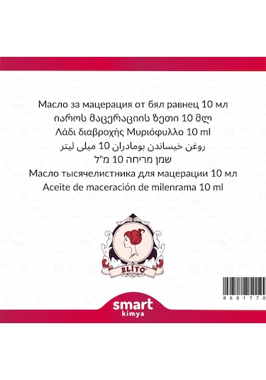 Elito Civanperçemi Maserasyon Yağı Achillea Millefolium 10 ML