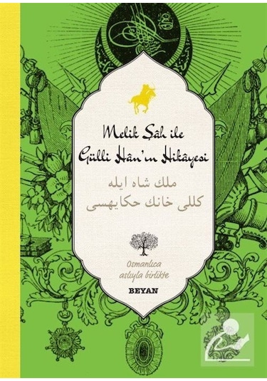 Melik Şah İle Gülli Han'In Hikayesi İki Dil Alfabe Bir Kita