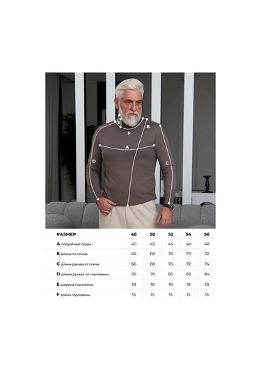 Mens Dream Klasik Yüksek Yakalı Kazak 274720480 Bej