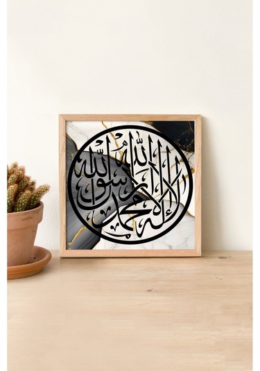 Ahşap Çerçeveli Mdf Kare Tek Tablo Kendi Tablo Setinizi Oluşturacağınız Liste Islami1 42 X 42 Çerçeveli Tx1055