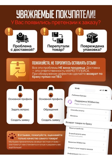 Dolap Raf Ayırıcısı 467861834 Beyaz