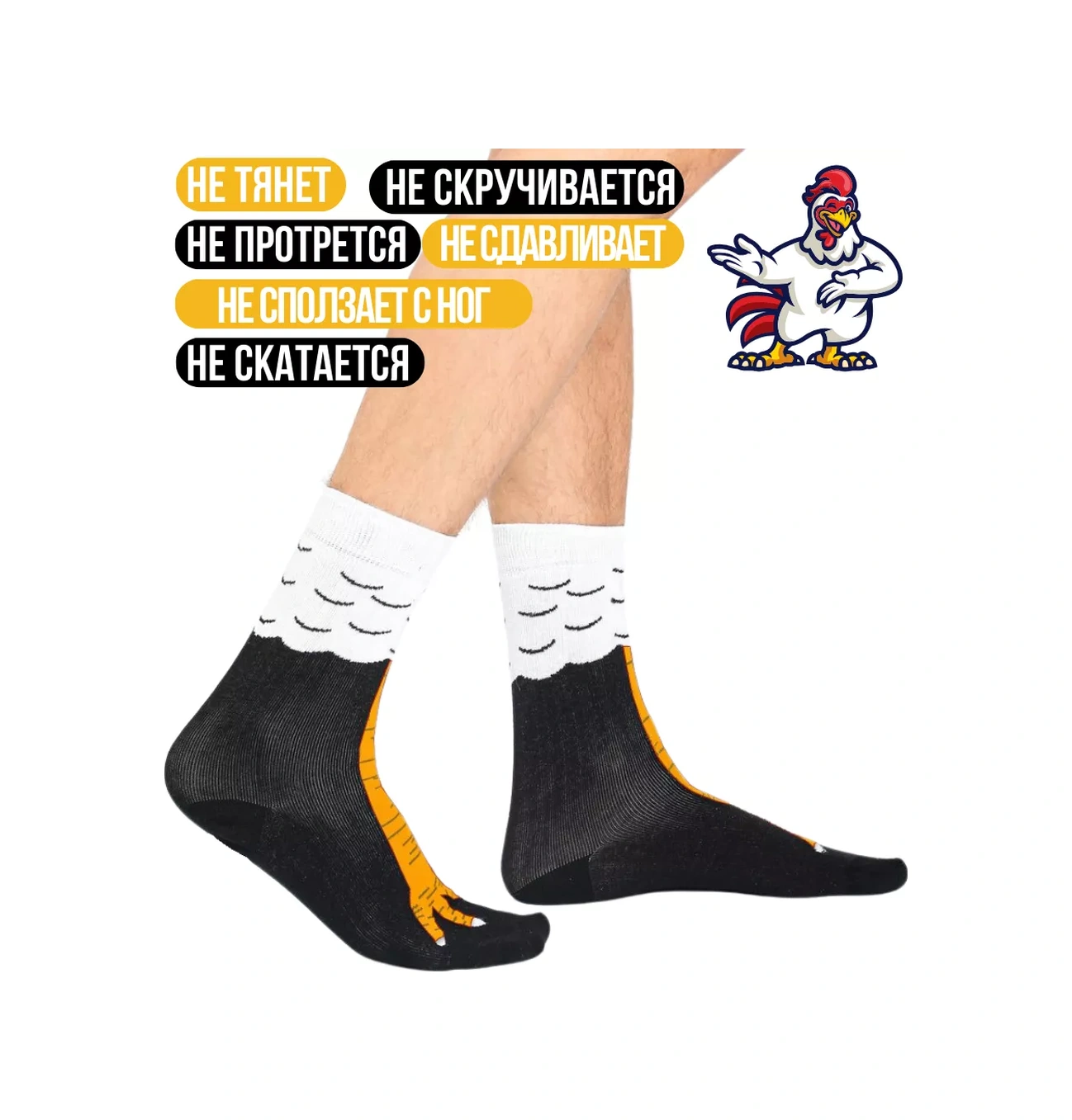Morrah Komik Tavuk Patikli Çoraplar 1 Çift Arkadaş İçin Hediye 224908437 Siyah