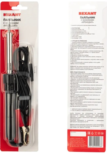 Rexant 40w 12-0189 Penslerle Lehimleme Topu 271768711