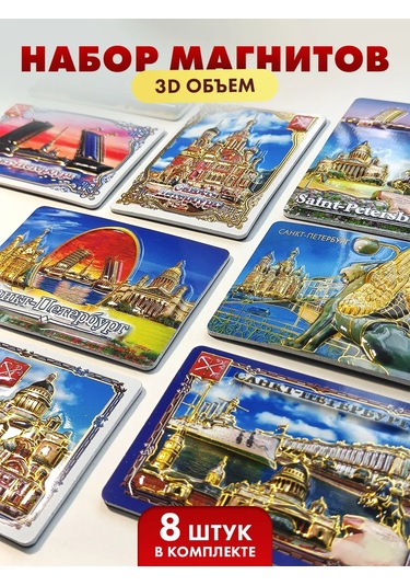 Magnitura.ru Saint Petersburg 8'li Süvenir Mıknatıs Seti 421828394