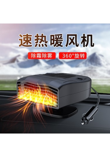 Geeroyoo 12v Araç İçi Isıtıcı Ve Buz Çözücü, Siyah - Dayanıklı Ve Pratik Otomobil Aksesuarı