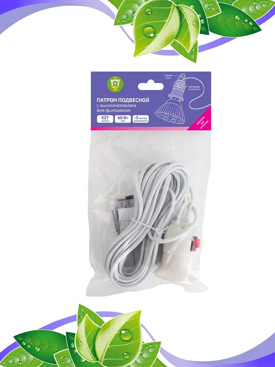 Garden Show E27 Elektrikli Taşınabilir Anahtarlı Jak 5m 181975723 Beyaz