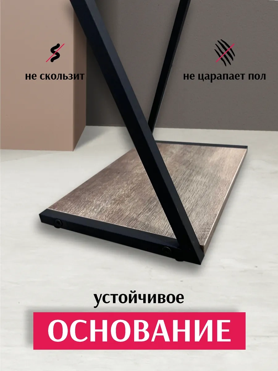 Swensa Yerden Çiçeklik 296051319 Kahverengi